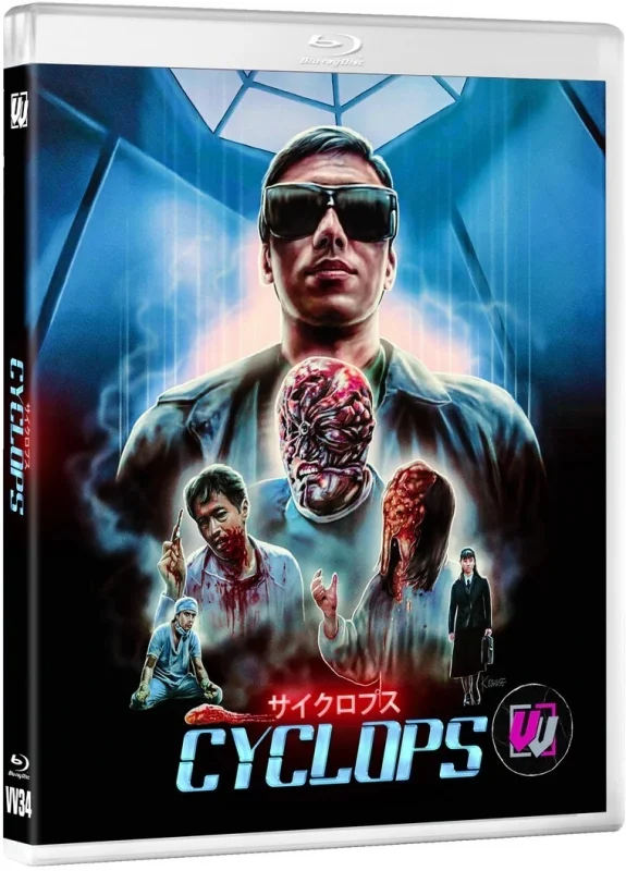 Cyclops 1987