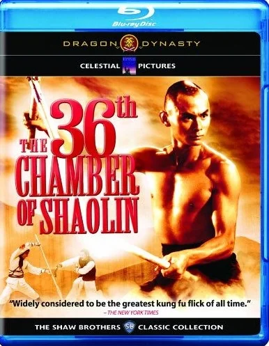 The 36th Chamber of Shaolin 1978